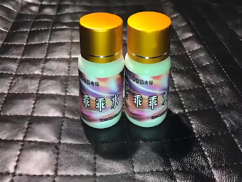 女士专用红蜘蛛9455-xU型号